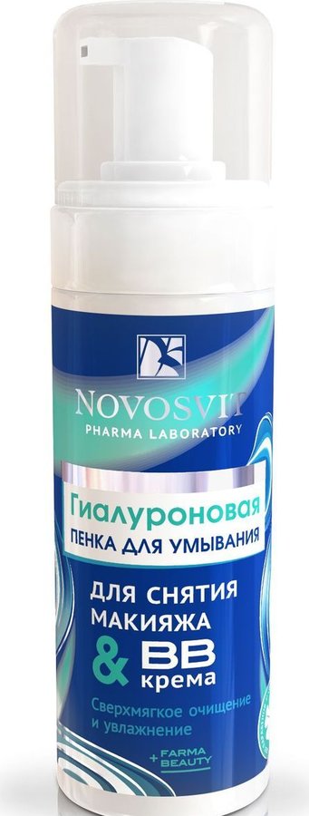 NOVOSVIT пенка гиалуроновая д/умывания и снятия макияжа и ВВ-крем 160мл Производитель: Россия Народные промыслы